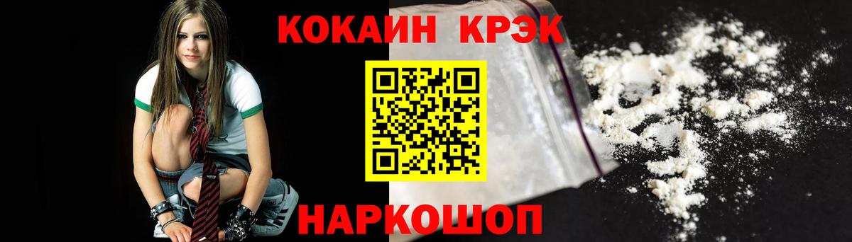 COCAIN VHQ Луга