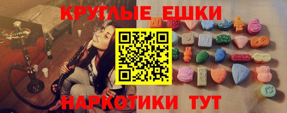 hydra рабочий сайт  Ecstasy  где купить наркоту  Луга  Вход с VPN  Ecstasy XTC  ЭКСТАЗИ TESLA 