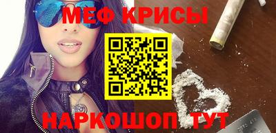 соль ск Жуковский