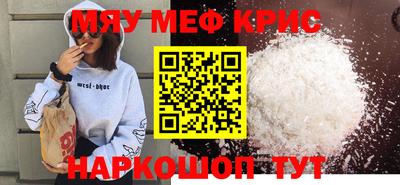 а пвп мука Заволжье