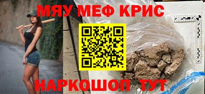 соль ск Жуковский