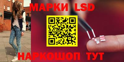 мяу мяу кристалл Заводоуковск