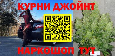 мяу мяу кристалл Заводоуковск