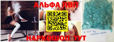 соль ск Жуковский
