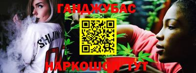 соль ск Жуковский