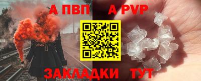 а пвп мука Заволжье