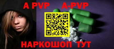 мяу мяу кристалл Заводоуковск