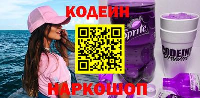 мяу мяу кристалл Заводоуковск