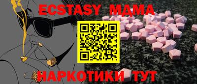 мяу мяу кристалл Заводоуковск