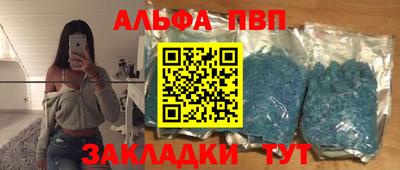 соль ск Жуковский