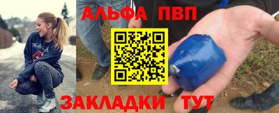 а пвп мука Заволжье