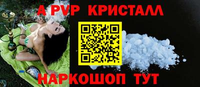 а пвп мука Заволжье