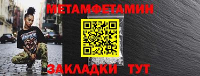 мяу мяу кристалл Заводоуковск