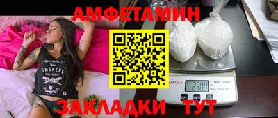мяу мяу кристалл Заводоуковск