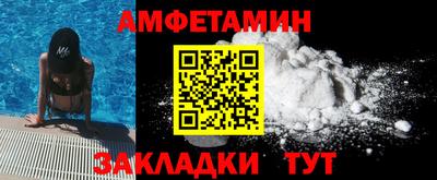 мяу мяу кристалл Заводоуковск