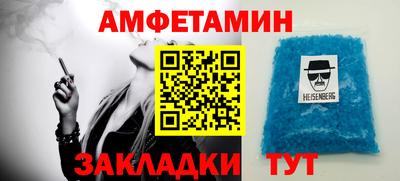 мяу мяу кристалл Заводоуковск