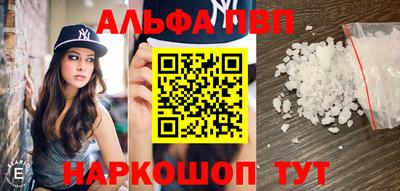 а пвп мука Заволжье