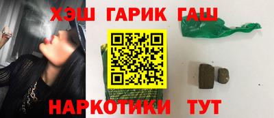 соль ск Жуковский