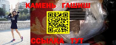 мяу мяу кристалл Заводоуковск