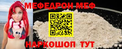 а пвп мука Заволжье