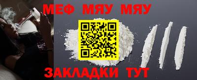 а пвп мука Заволжье