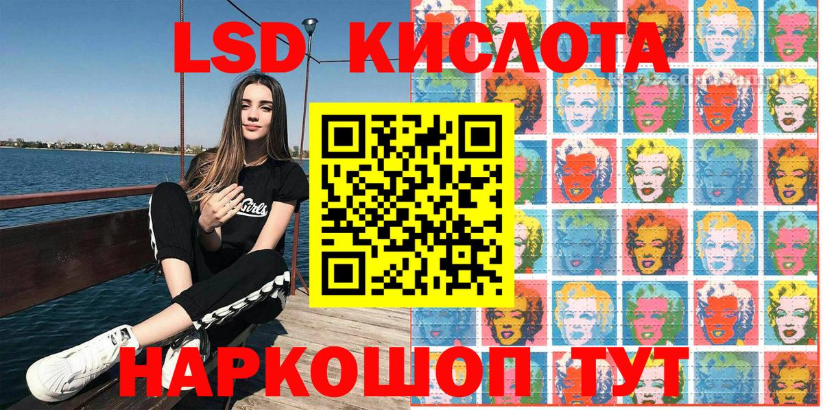 Марки NBOMe 1,8мг Луга
