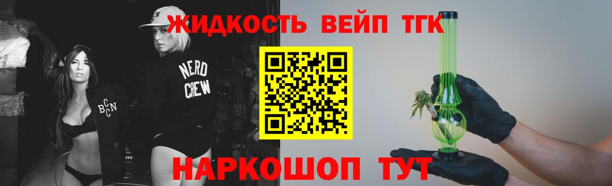Луга  купить   hydra ссылки  Вход с VPN  ТГК вейп с тгк  Дистиллят ТГК концентрат 