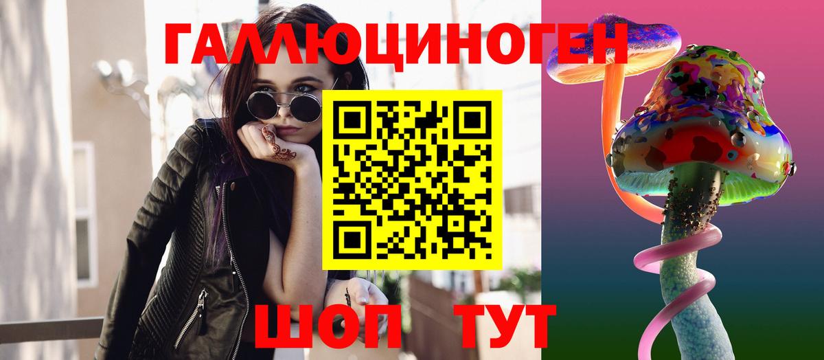 Псилоцибиновые грибы MAGIC MUSHROOMS Луга