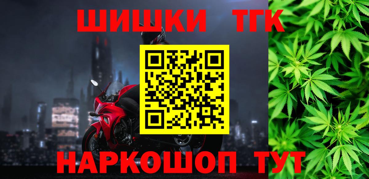 Бошки Шишки ГИДРОПОН  Канабис THC 21%  Конопля индика  Каннабис гибрид  Вход с VPN  Луга 